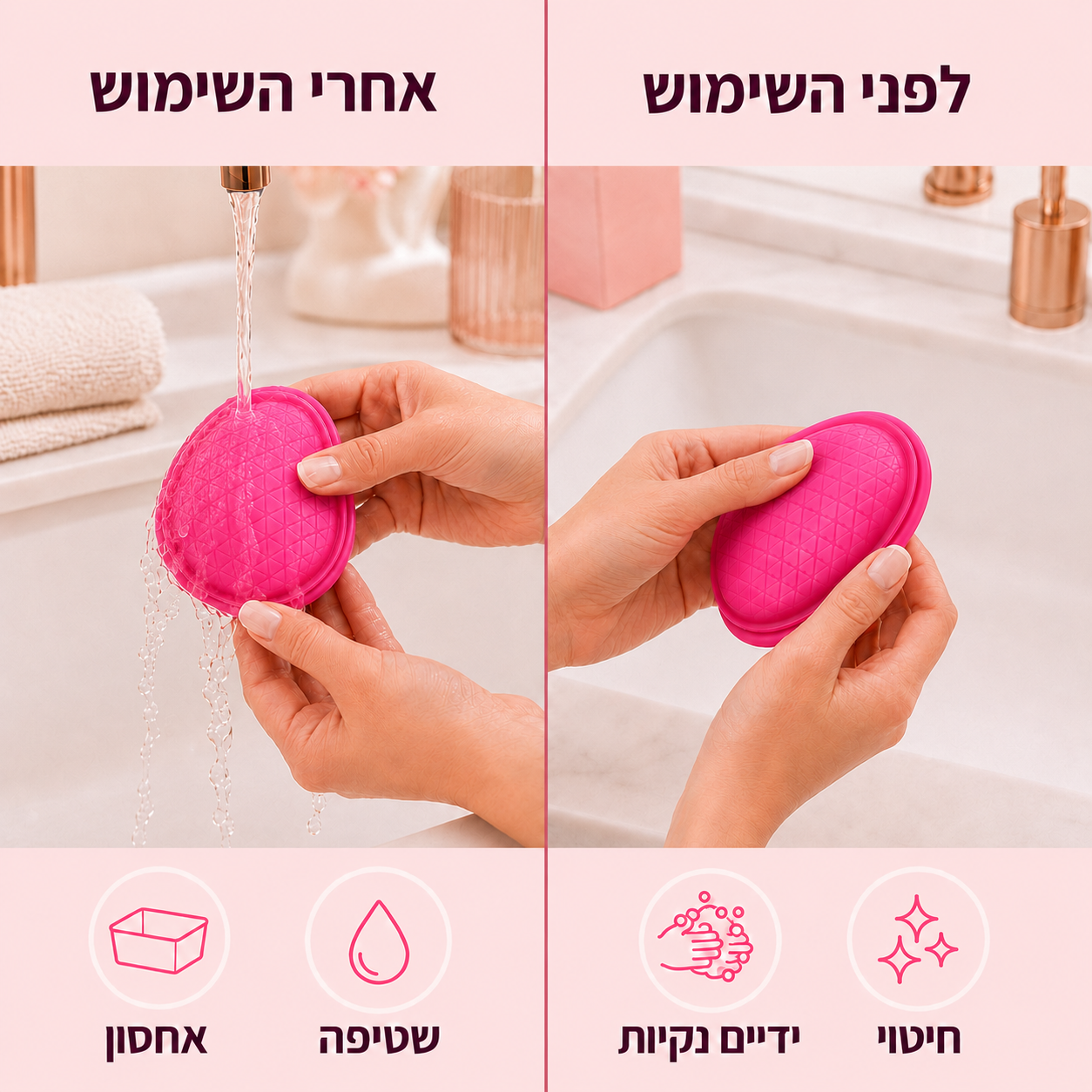 לפני ואחרי השימוש של הדיסקית