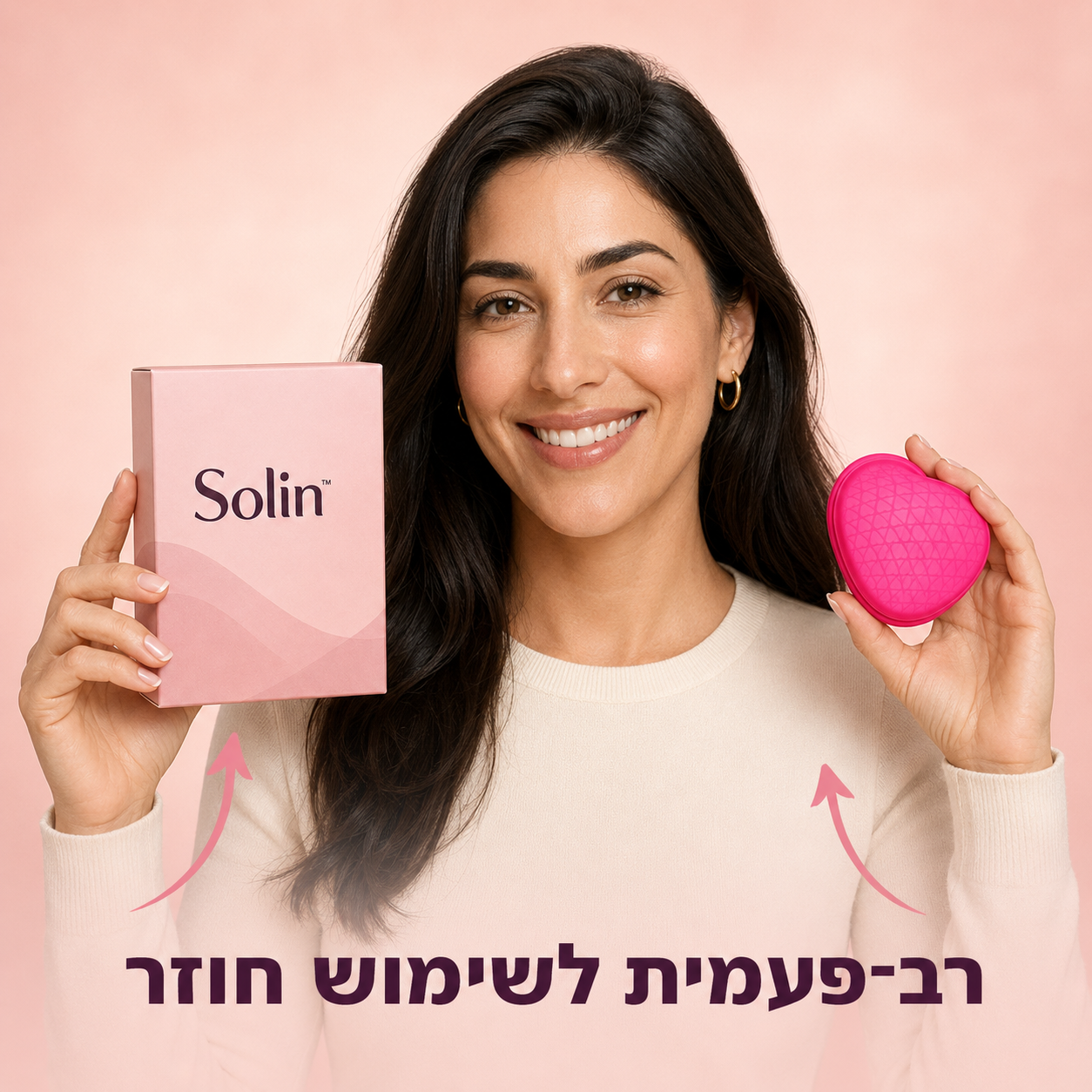 אישה מחזיקה את אריזת Solin ואת הדיסקית