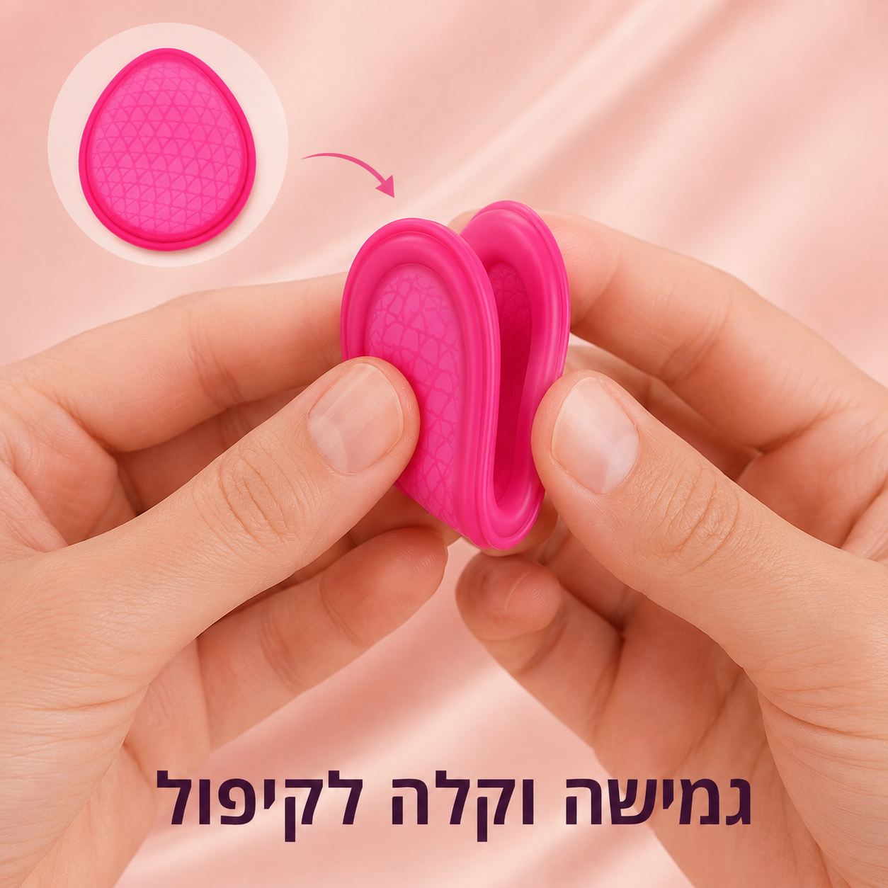 דיסקית Solin גמישה וקלה לקיפול